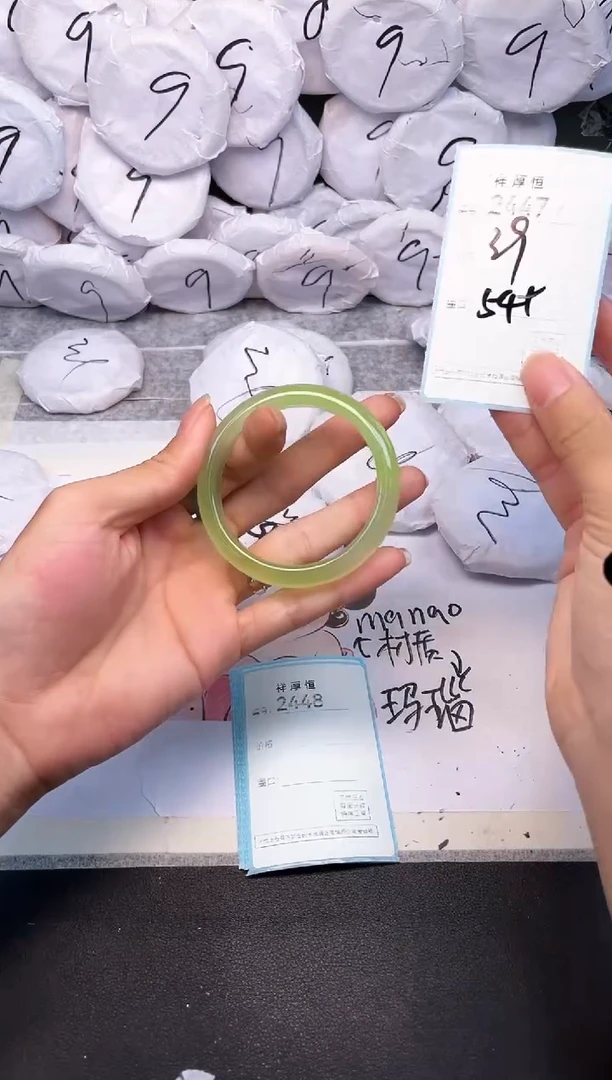 玛瑙/玉髓手镯未镶嵌2447