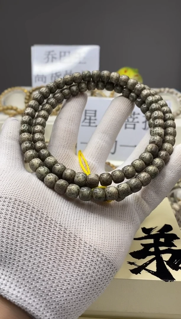 手串星月菩提一物一图-W38-401