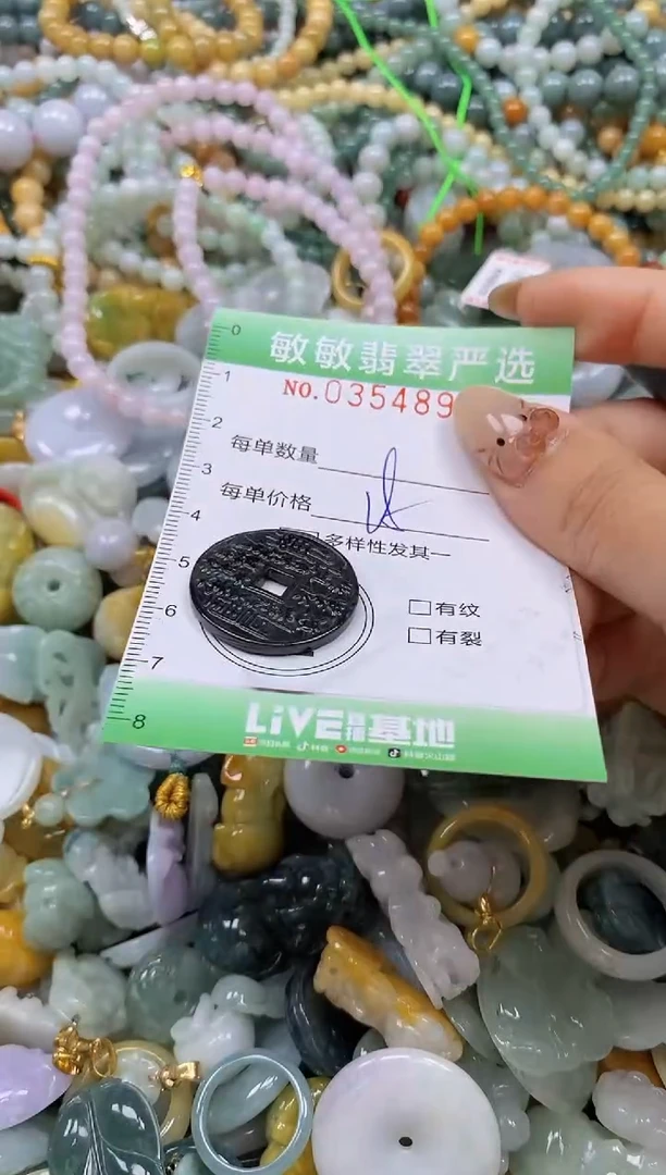 颈饰未镶嵌翡翠闪购0354898