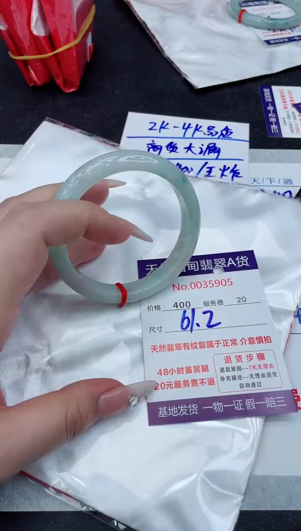 【闪购商品】翡翠手镯未镶嵌888888888888