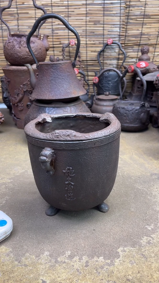 心**顺炉炉炉炉炉炉炉炉炉炉炉炉炉