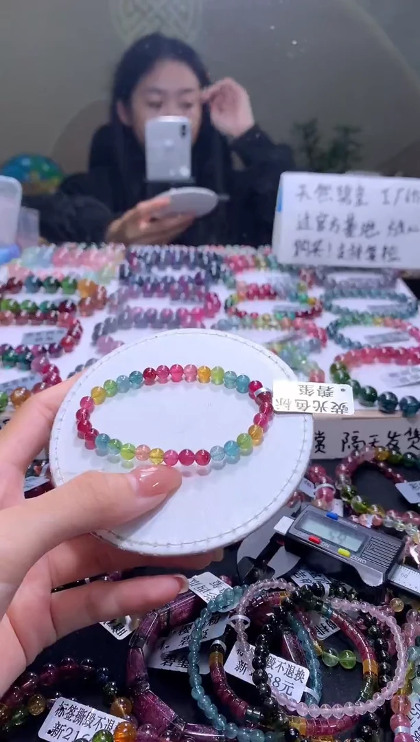 未镶嵌手串碧玺A119【天然碧玺】