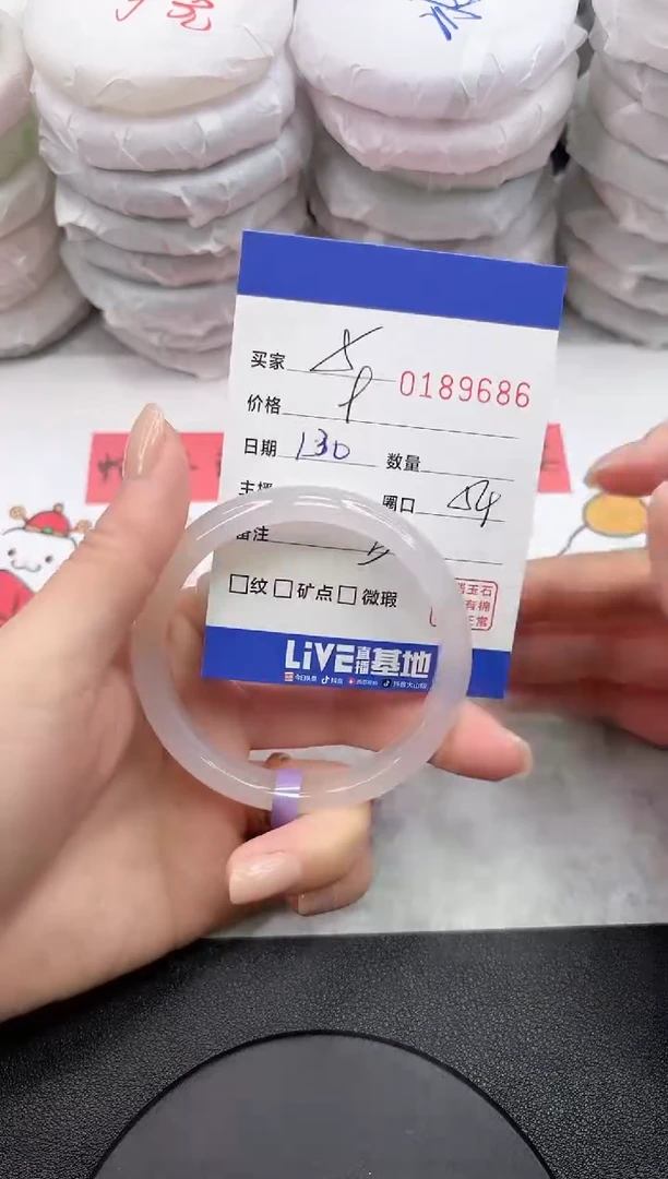 【闪购商品】玛瑙/玉髓手镯未镶嵌9686