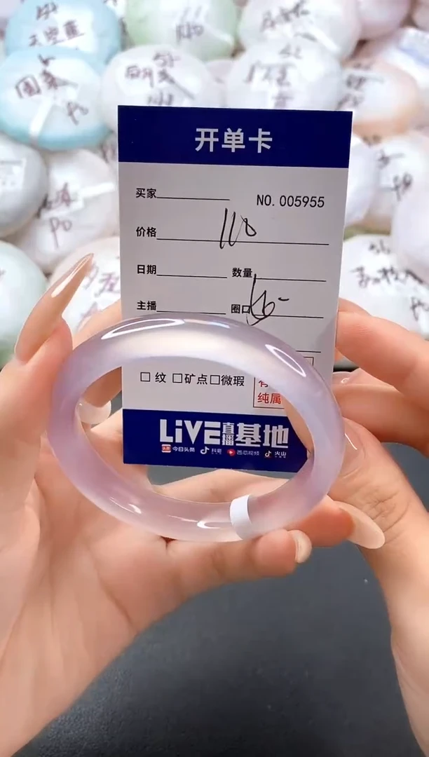 手镯玛瑙/玉髓未镶嵌5955圈口56