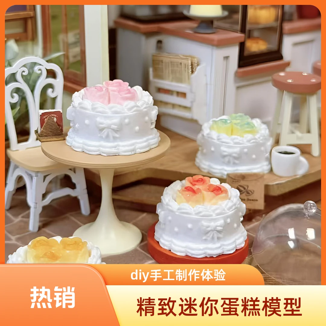 【定制单拍】树脂手工DIY创意仿真食玩卡通微缩场景饰品配件