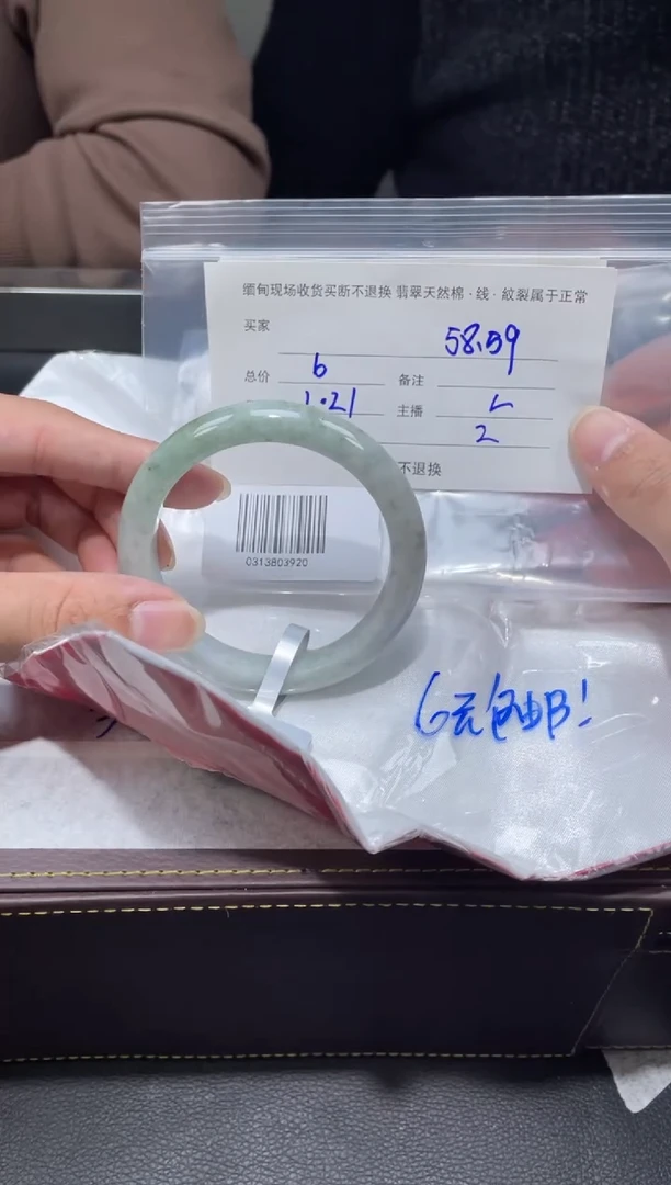 【闪购商品】翡翠手镯未镶嵌毛货手镯需精细抛光/