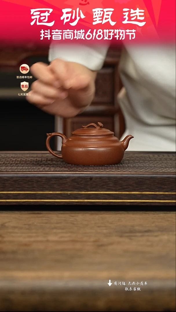 茶壶紫砂冠砂甄选10