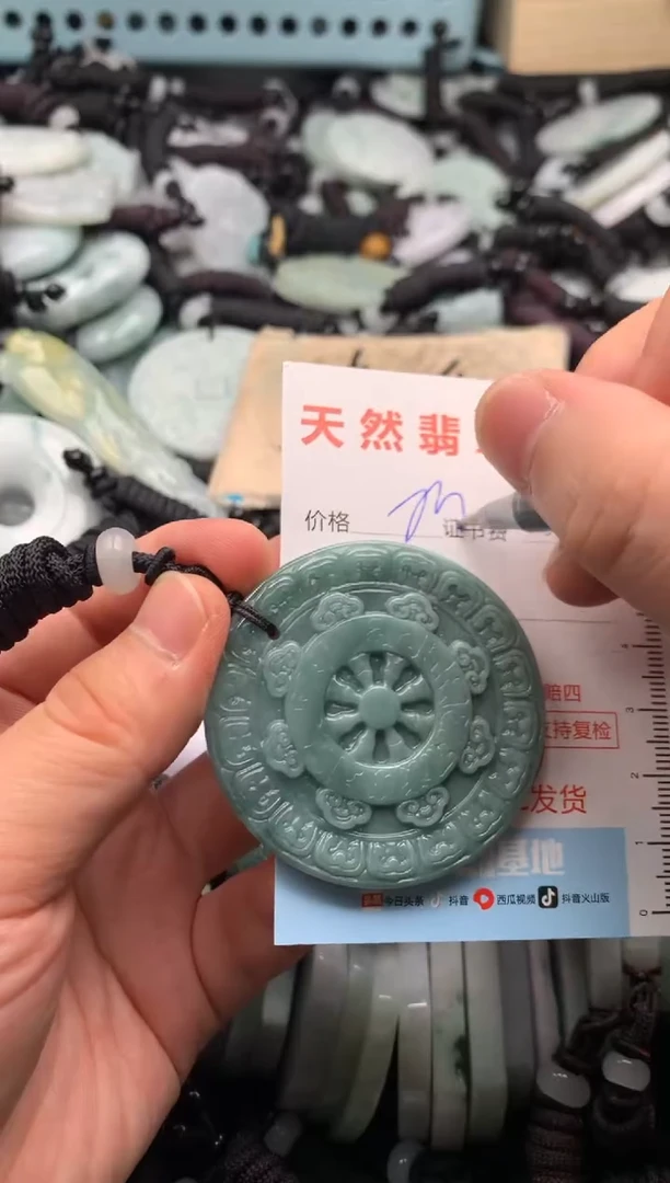 翡翠未镶嵌吊坠(不含链)1