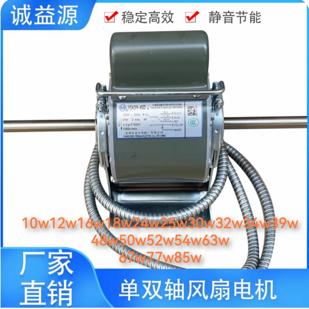 常州永安电机中央空调风机盘管纯铜线圈静音约克麦克维尔开利特灵