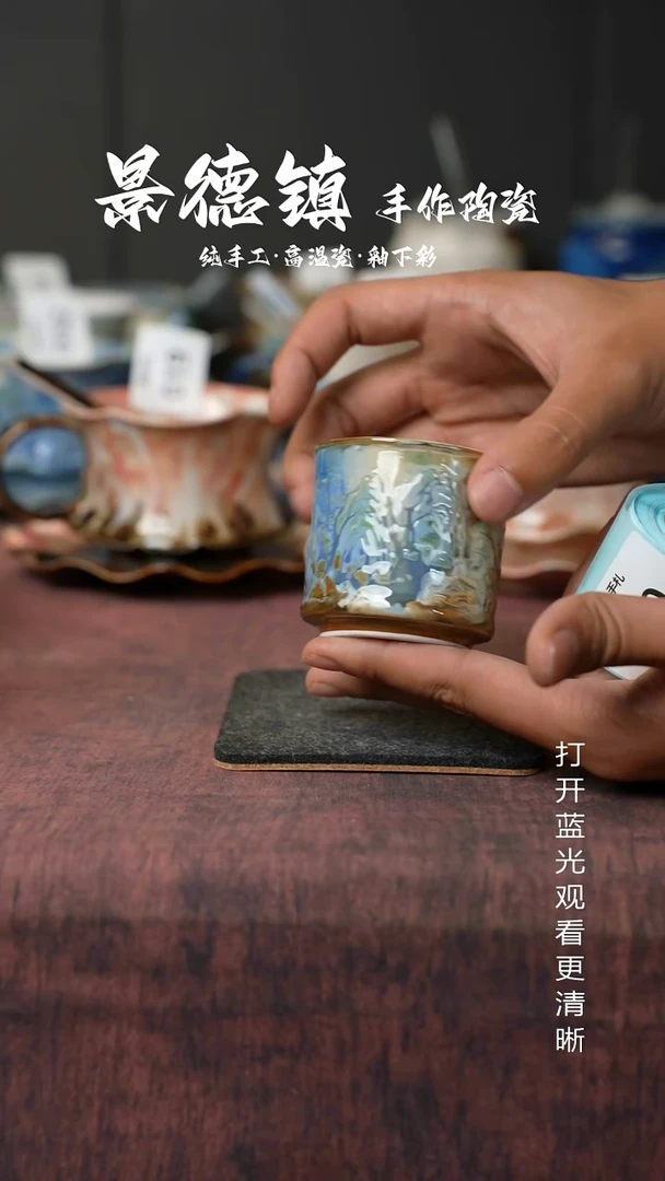 原创景德镇手工高温陶瓷170