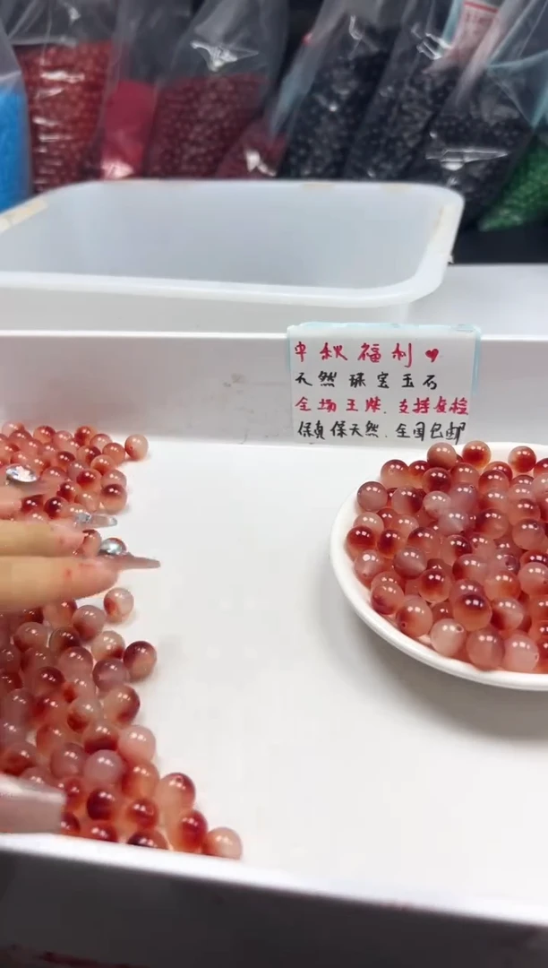 颈饰未镶嵌南红玛瑙w2853南红冰飘花10mm*10颗