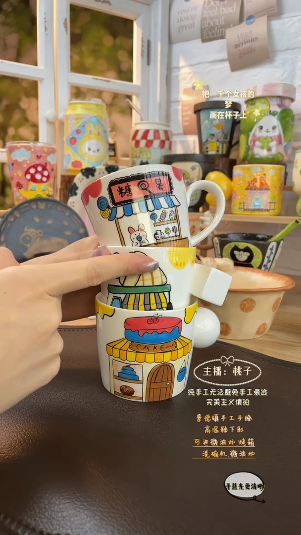 摆件景德镇创意手绘可爱设计师款文创店铺风