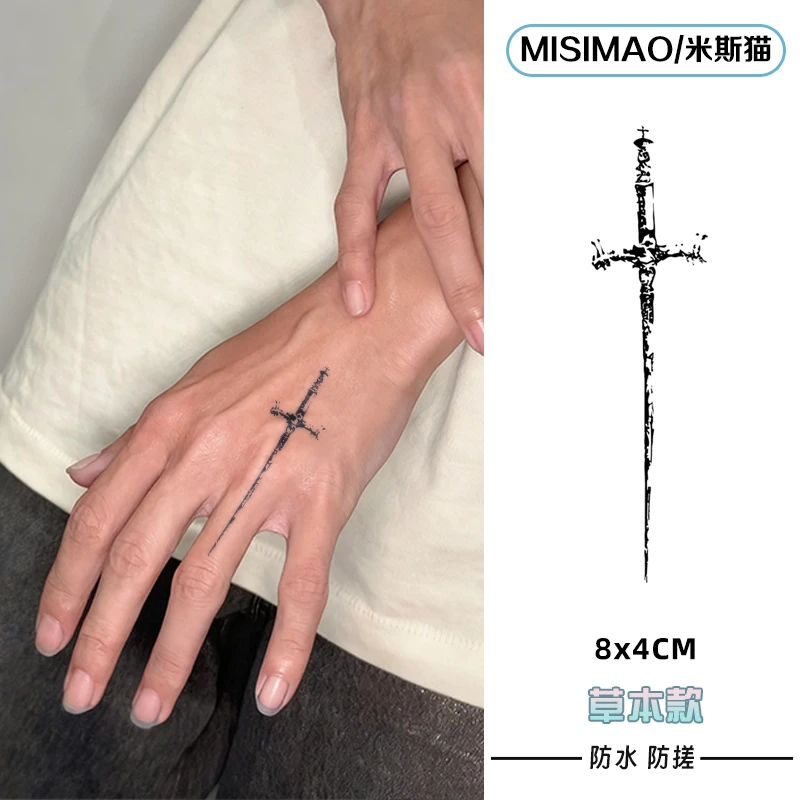 十字圣光剑 草本纹身贴半永久新款个性创意刺青ins风无毒遮疤贴纸