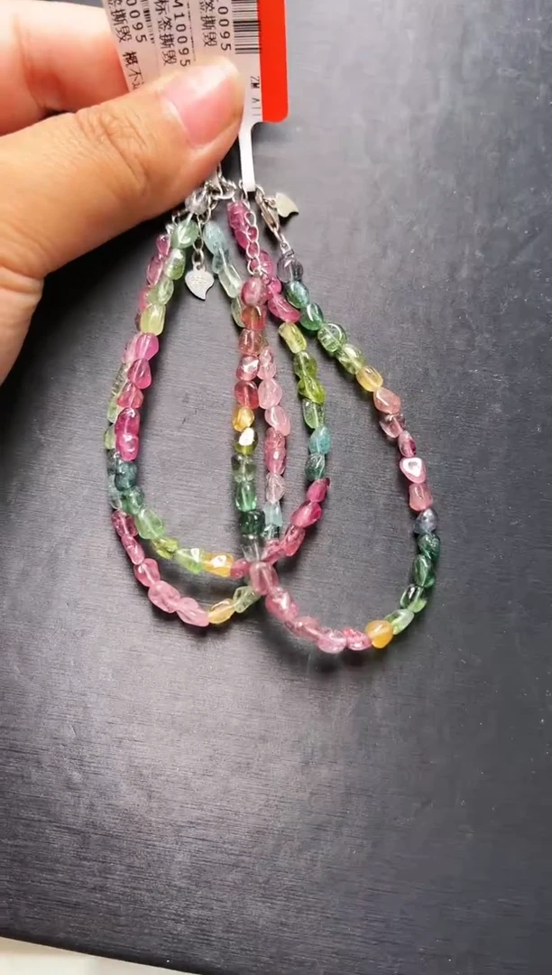 手链未镶嵌碧玺碧玺随形手串   多样性发一M10095