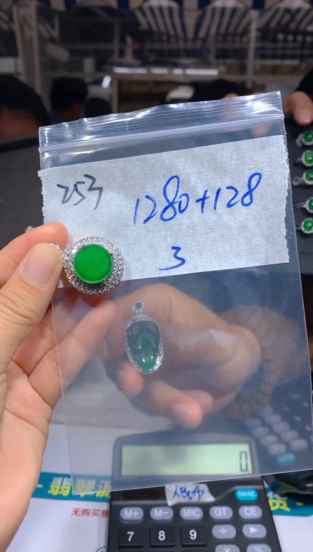 【闪购商品】定制翡翠未镶嵌253吊坠多样性拍一发一毛货定制抛光