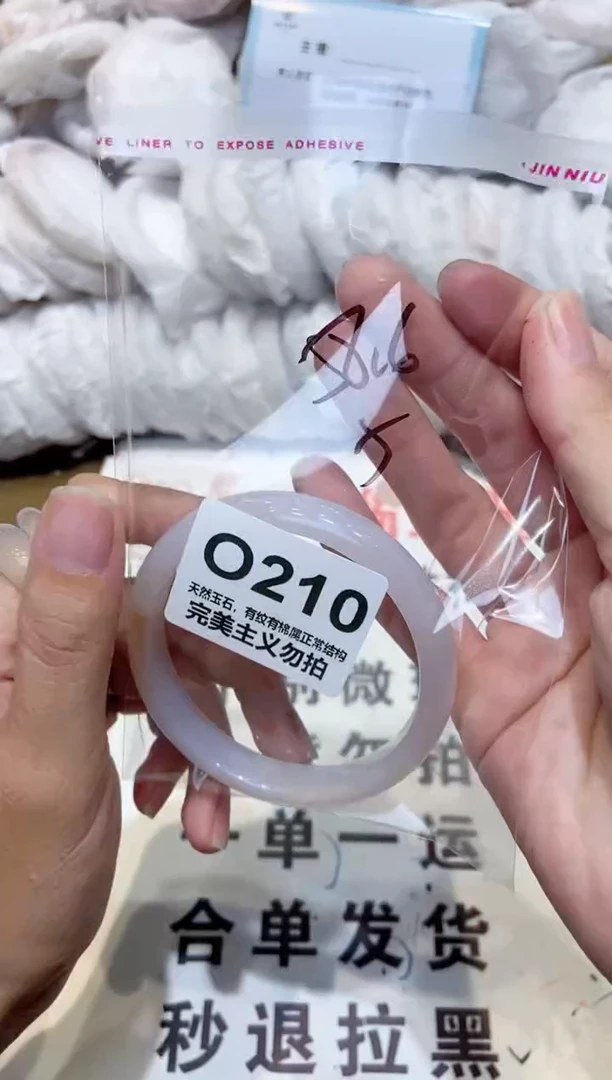 手镯玛瑙/玉髓未镶嵌58