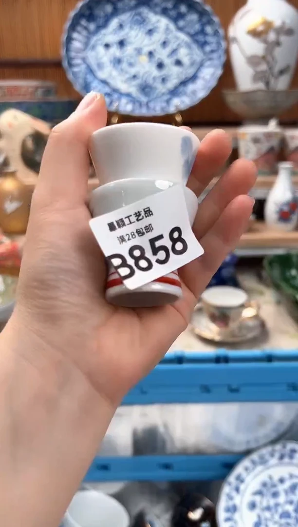 瓷片随***3858B瓷器 茶具 默认微瑕