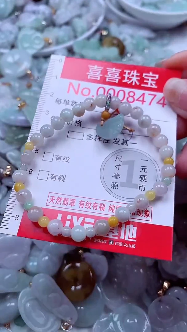 吊坠(不含链)未镶嵌翡翠8474
