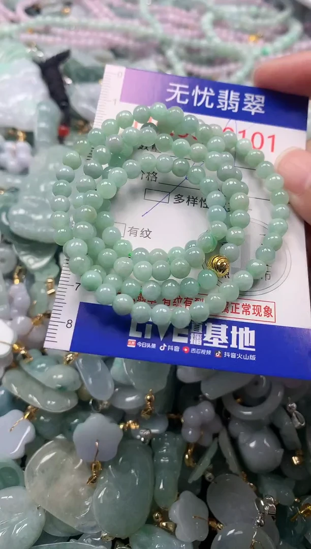 吊坠(不含链)未镶嵌翡翠101多样性发其一