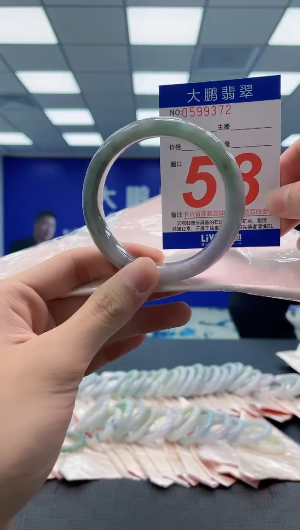 未镶嵌手镯翡翠AAAAAAAAAA