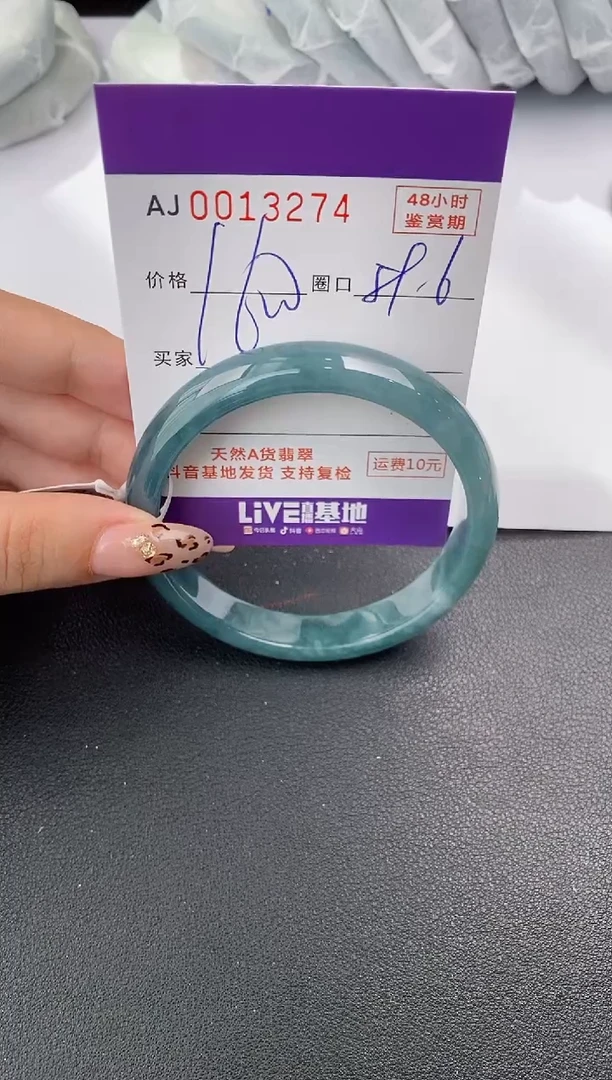 【闪购商品】翡翠手镯未镶嵌天然A货翡翠