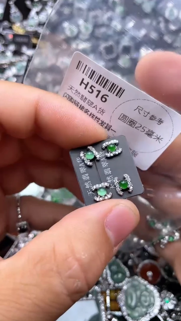 【闪购商品】翡翠颈饰未镶嵌H516耳钉 多样性发其一