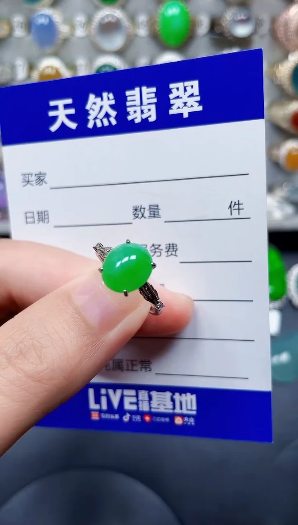 银S925镶嵌戒指翡翠35