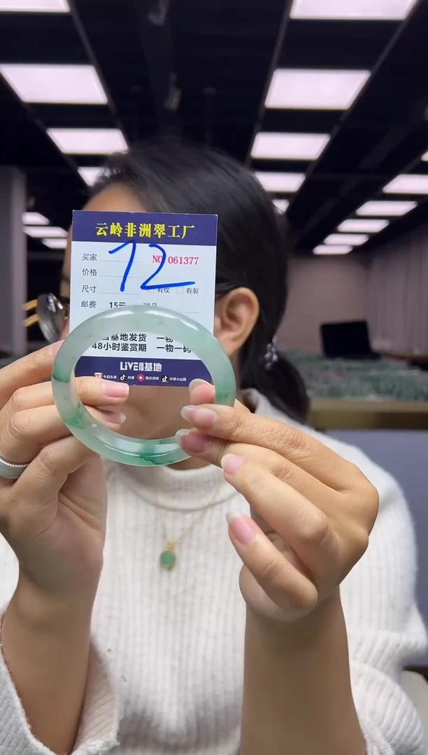 未镶嵌手镯石英质玉口径62-14.1-9.3