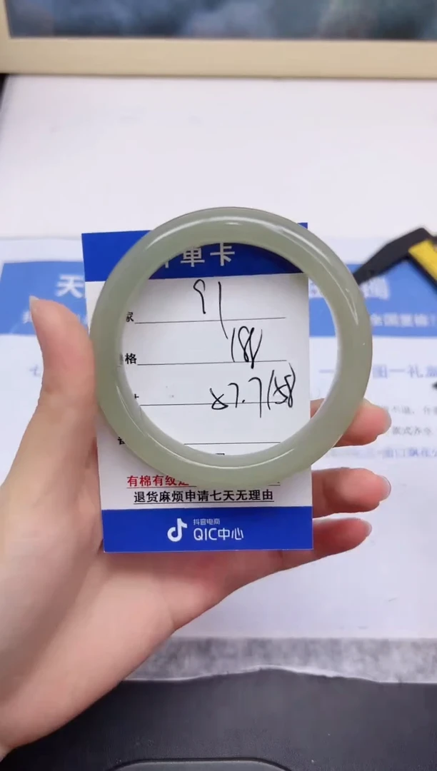 石英质玉手镯未镶嵌91-57.7