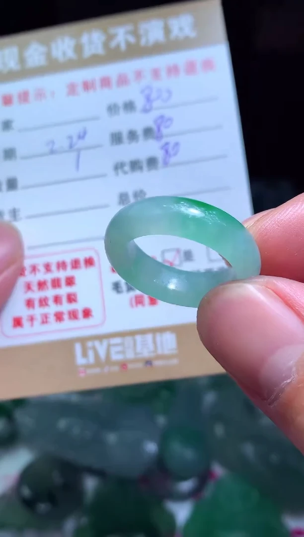 【闪购商品】定制翡翠未镶嵌翡翠毛货定制461877
