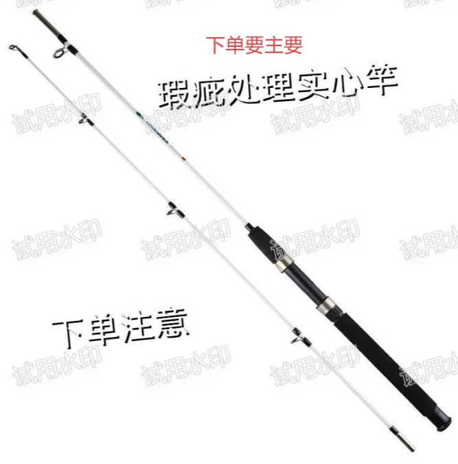 实心玻璃纤维路亚插节式远投海竿超软弹射适合钓鱼