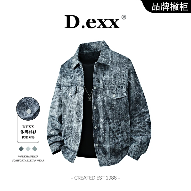 男士秋季提花潮牌外套高级感美式复古潮流痞帅时尚翻领休闲衬衫服