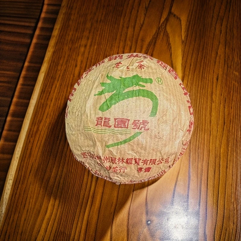 小师妹  龙园号 生态沱 普洱生茶 100g