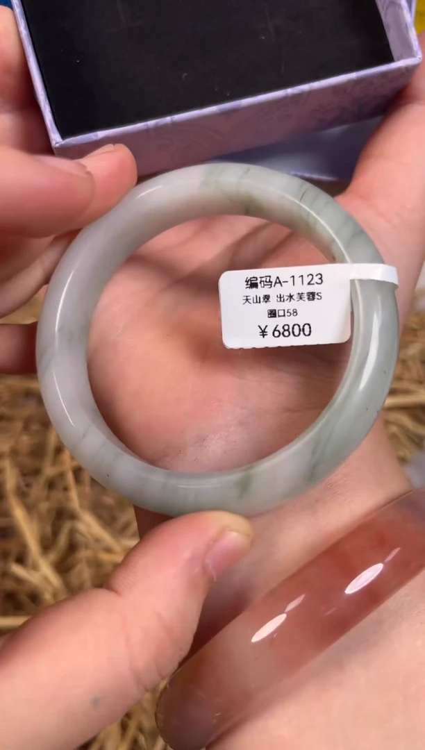 未镶嵌手镯石英质玉编码A-1123