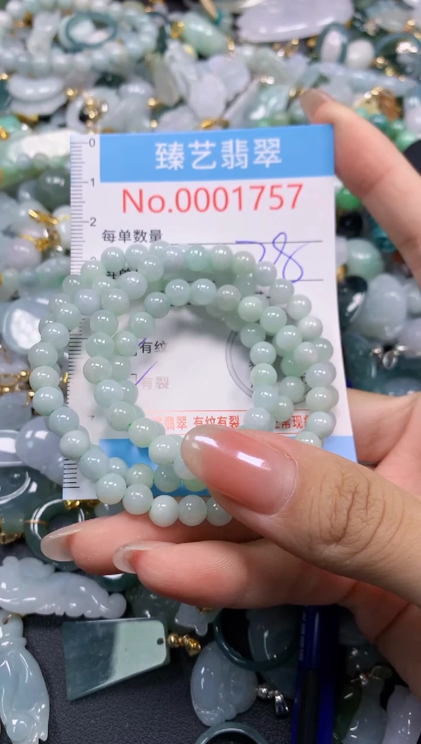 颈饰未镶嵌翡翠1757