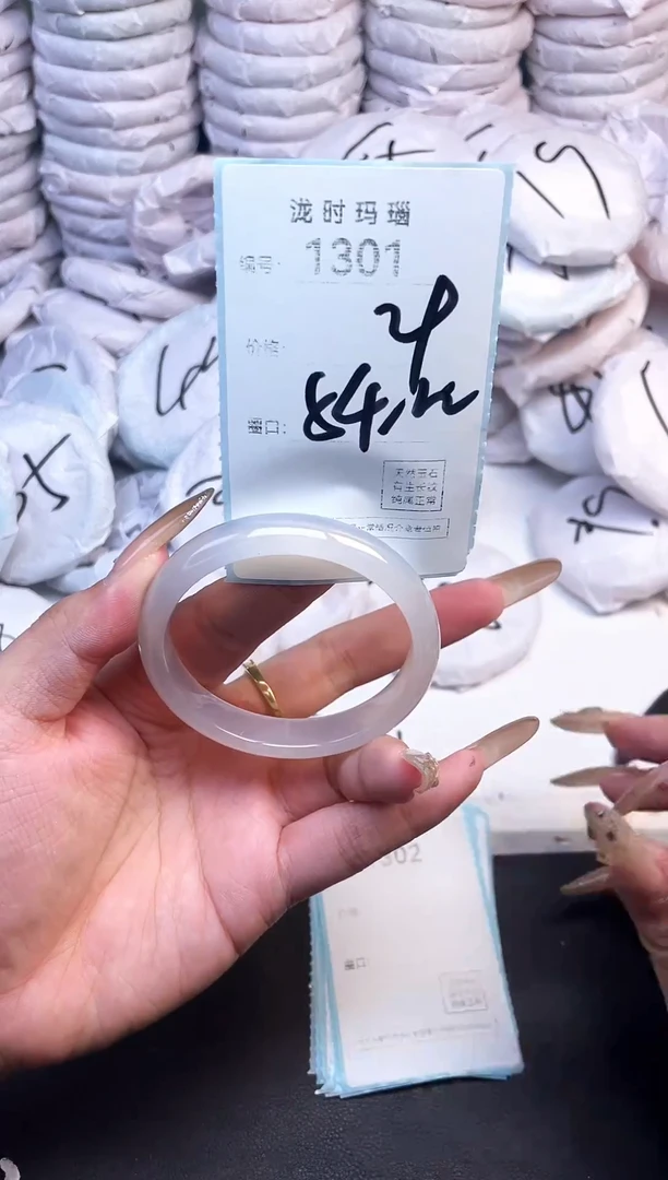 手镯玛瑙/玉髓未镶嵌1301