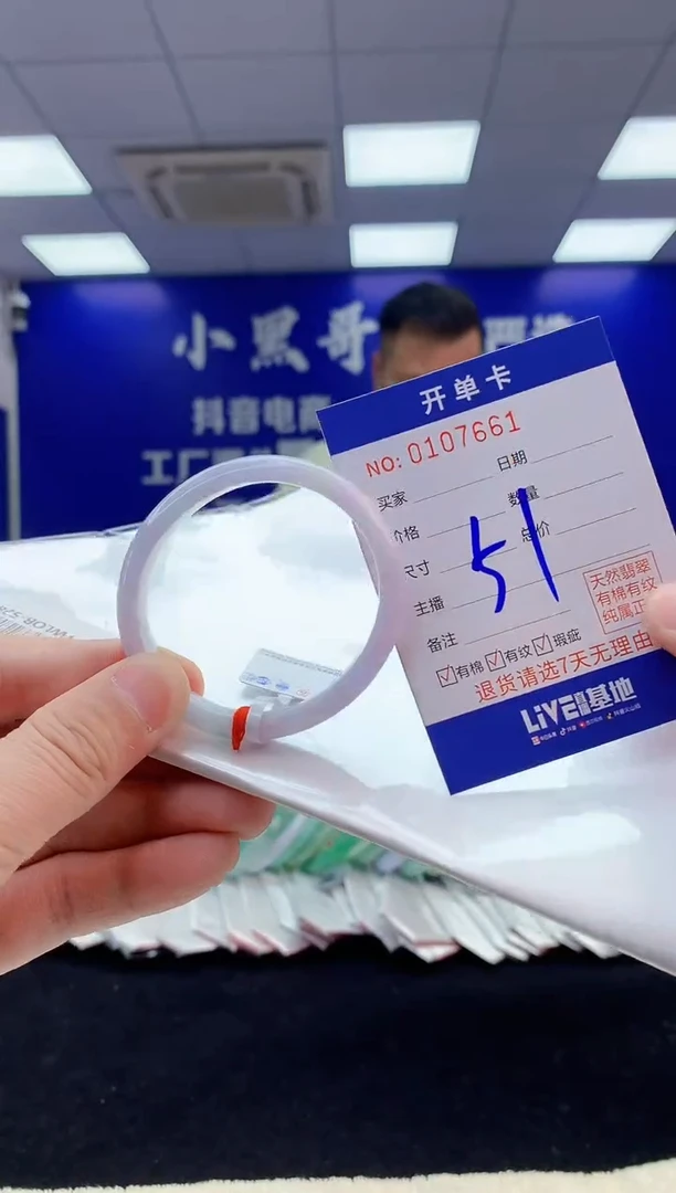 【闪购商品】翡翠手镯未镶嵌3翡翠天然A货手镯