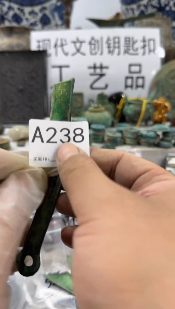 铜文创钥匙扣工艺品