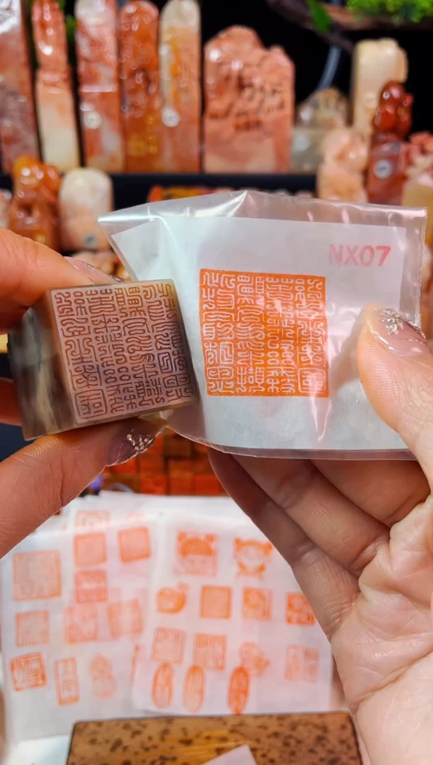 【闪购商品】巴林石印石手工篆刻《相思》3.0