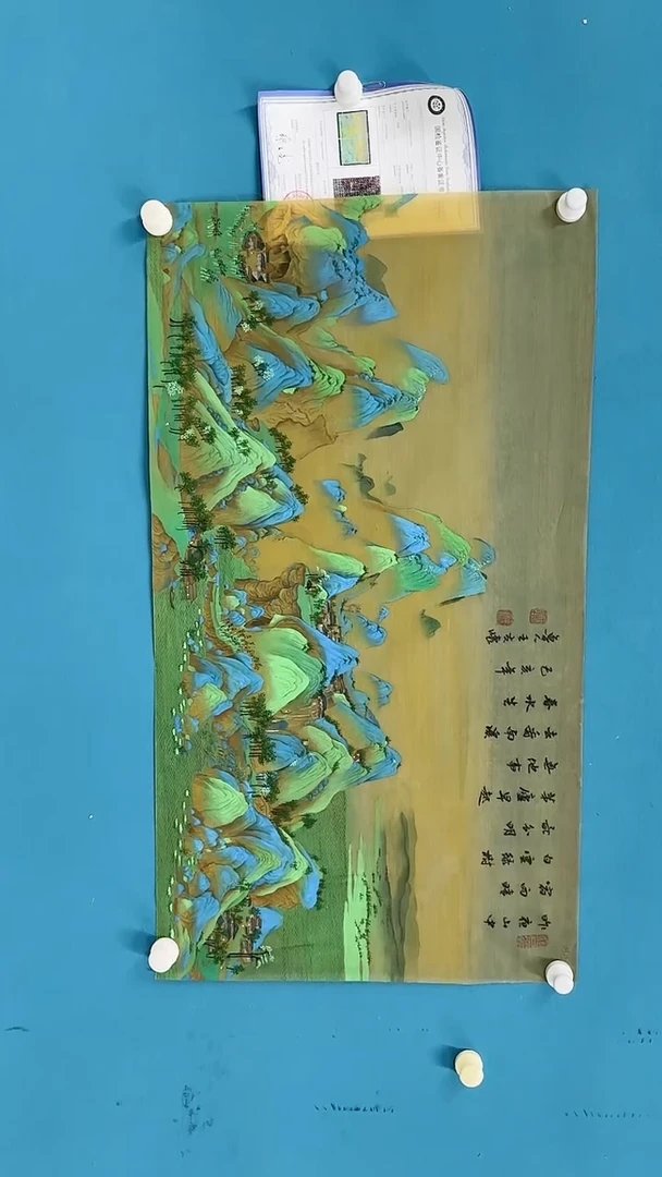 国画6.6-馆藏-王夫怀-三尺丝绢19