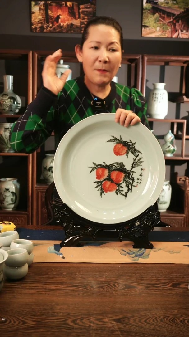 【闪购商品】釉中彩 桃子画 摆盘（带底座