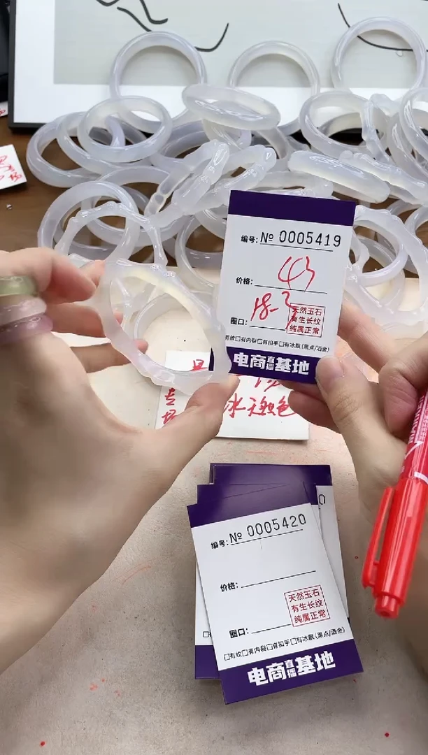 【闪购商品】玛瑙/玉髓手镯未镶嵌5419