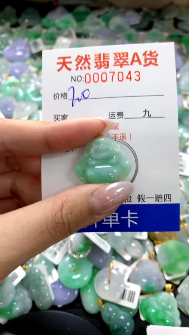颈饰18K金镶嵌翡翠1111111111111111