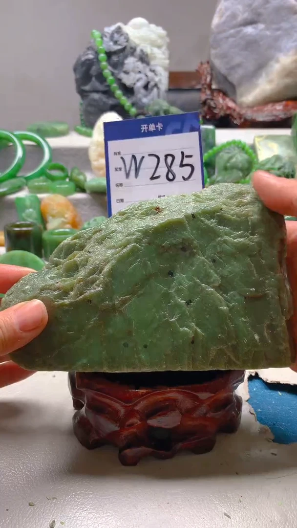 【闪购商品】和田玉珠宝半成品未镶嵌1