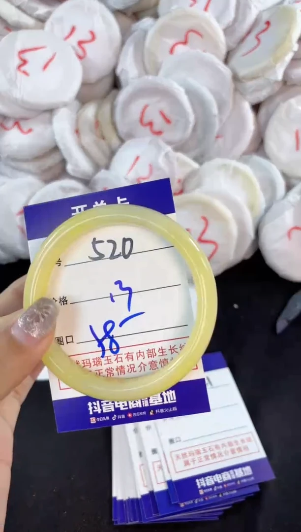 【闪购商品】玛瑙/玉髓手镯未镶嵌520