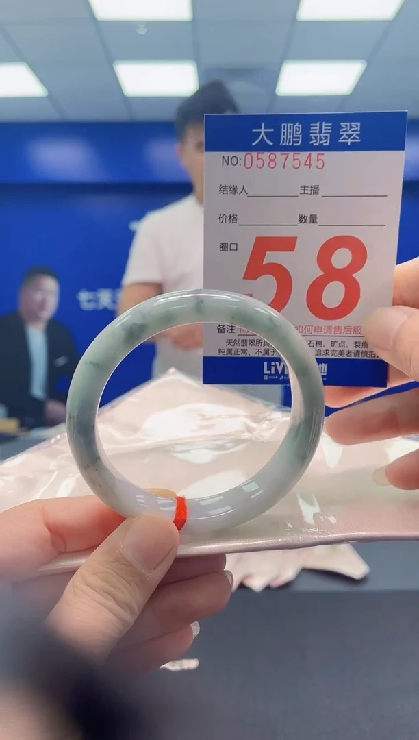 未镶嵌手镯翡翠AAAAAAAAA