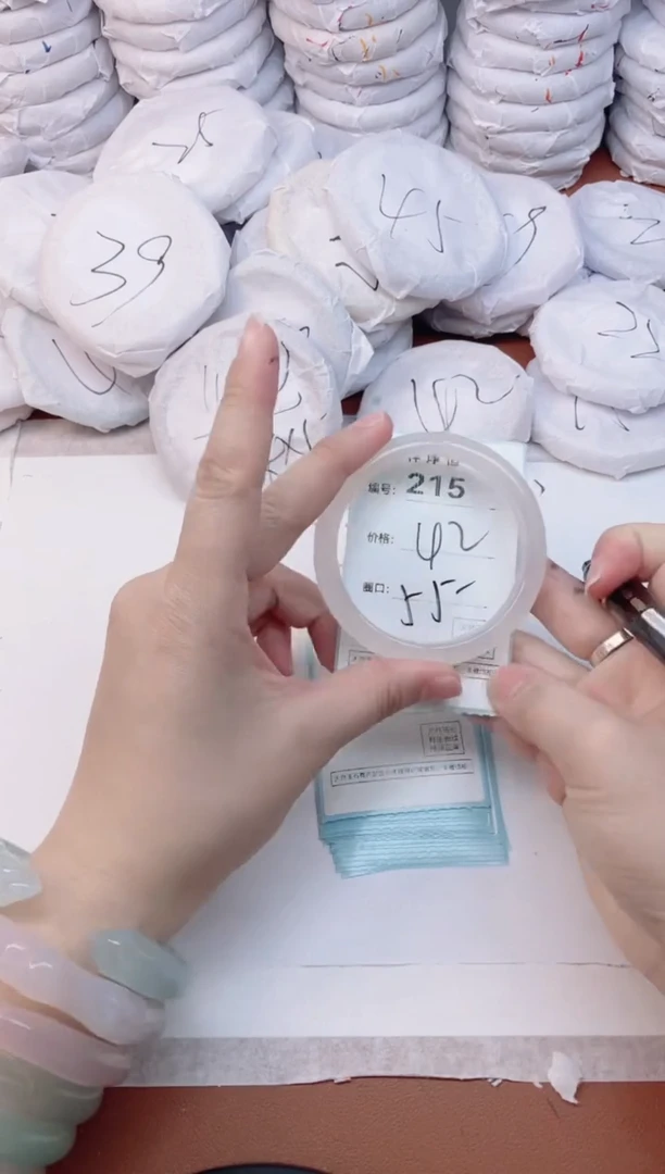 【闪购商品】玛瑙/玉髓手镯未镶嵌215