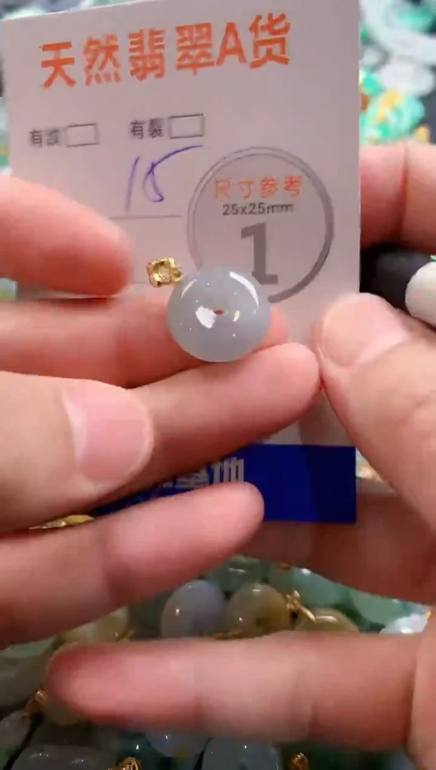 颈饰未镶嵌翡翠28100262