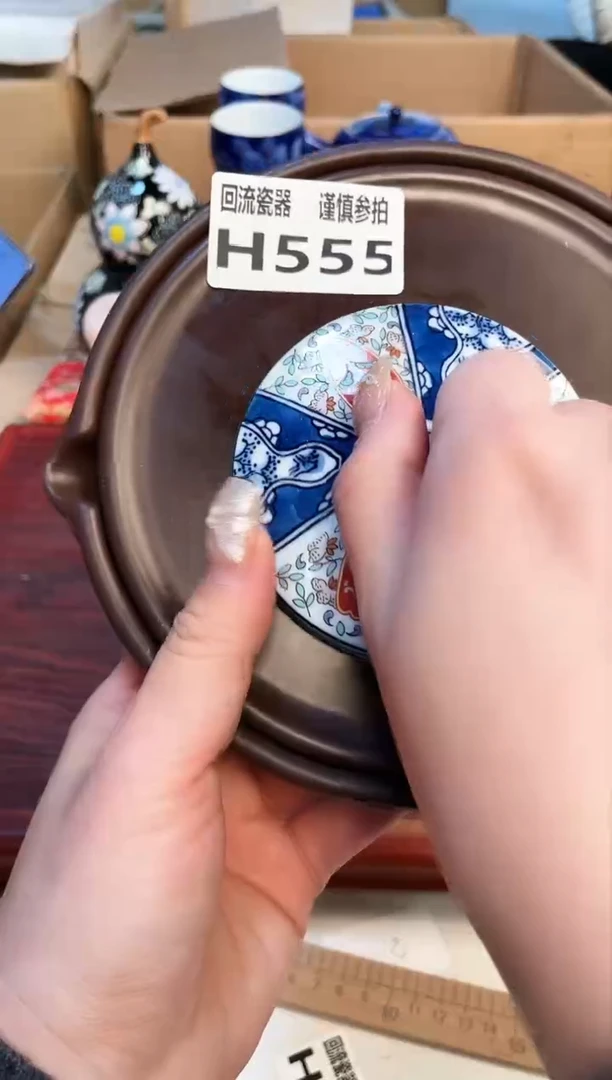 【闪购商品】3213213213213213