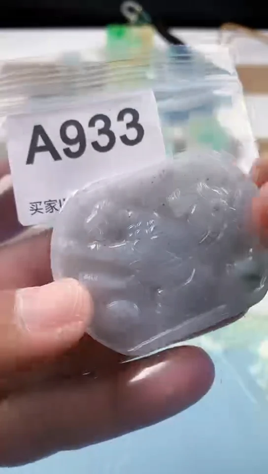 【闪购商品】翡翠挂件未镶嵌天然翡翠吊坠挂件